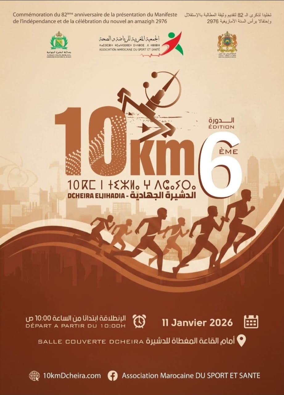 Course 10km Dcheira