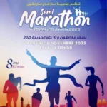 Semi Marathon d'El jadida