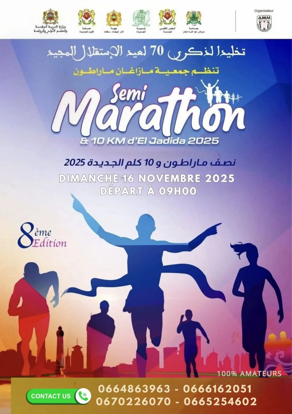 Semi Marathon d'El jadida