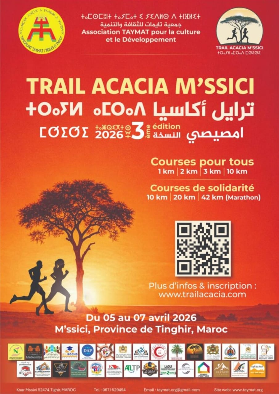 Trail Acacia M'ssici