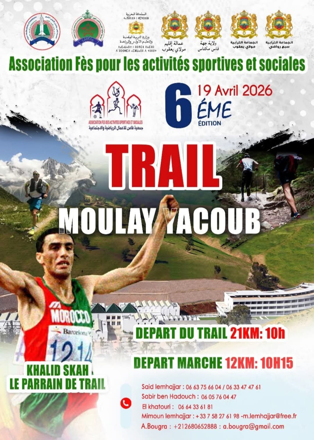 Trail Moulay Yacoub