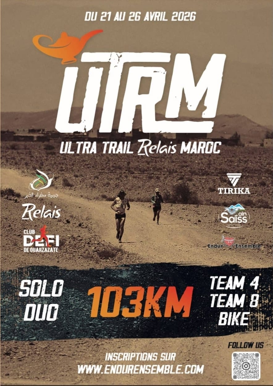 Ultra Trail Relais Maroc