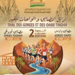 Trail des Gorges et des Oasis Tinghir
