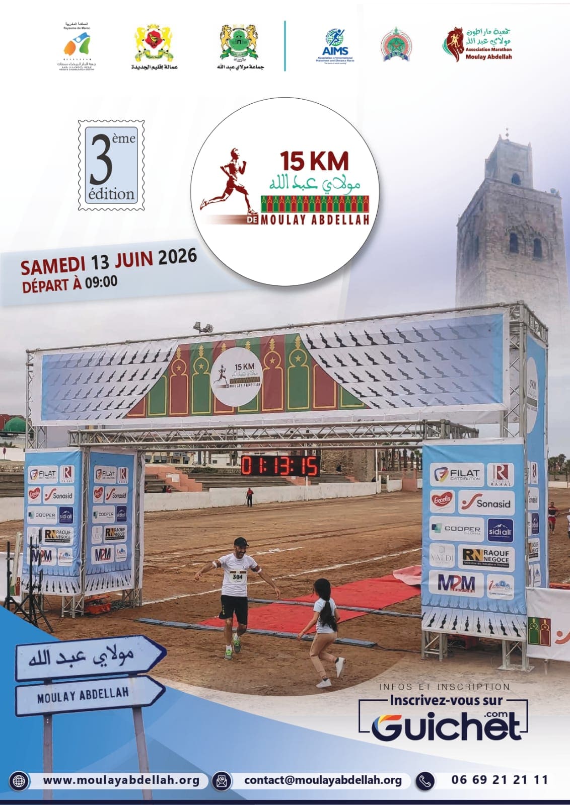 15 KM de Moulay Abdellah – 3ème Édition