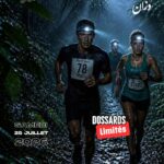 Les 10km Nocturnes d'Ouezzane