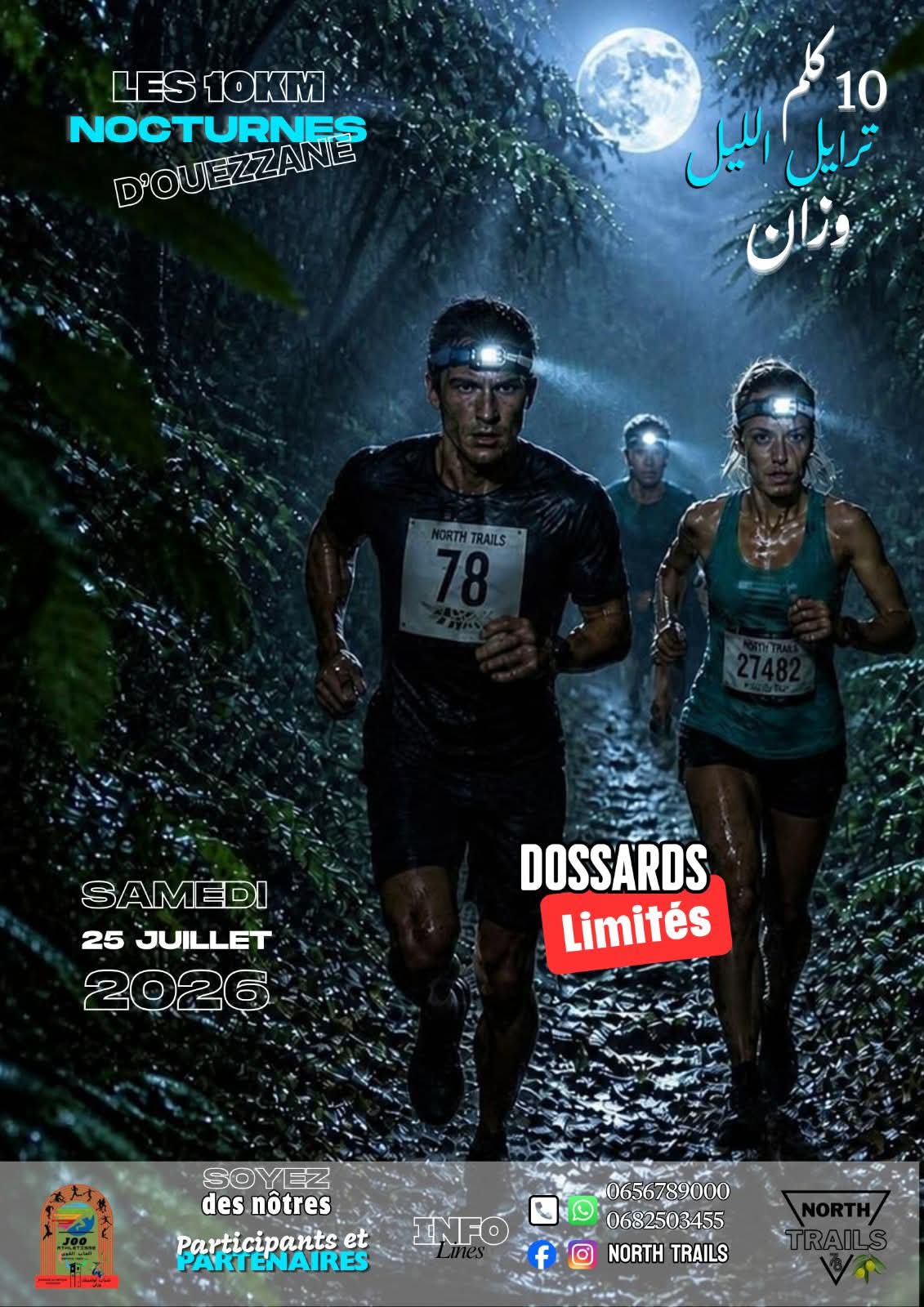 Les 10km Nocturnes d'Ouezzane