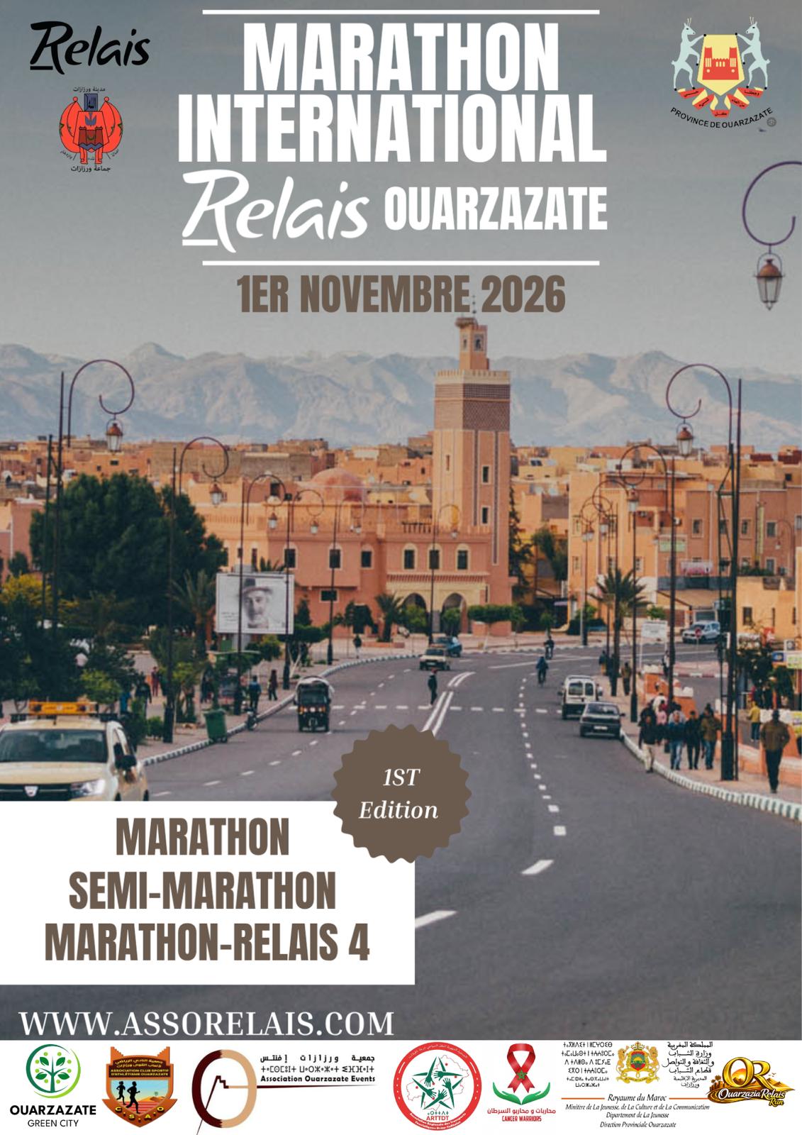 MARATHON INTERNATIONAL Relais OUARZAZATE