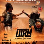UTRM- DUO