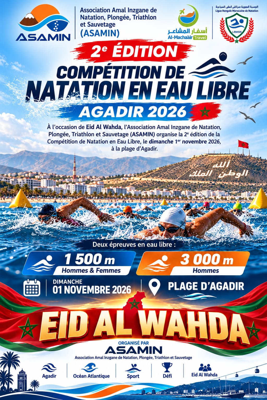 Compétition nationale de natation en eau libre Agadir 2026